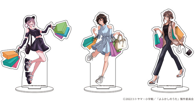 『よふかしのうた』より、描き起こしイラストを含むグッズの予約受付を開始！
