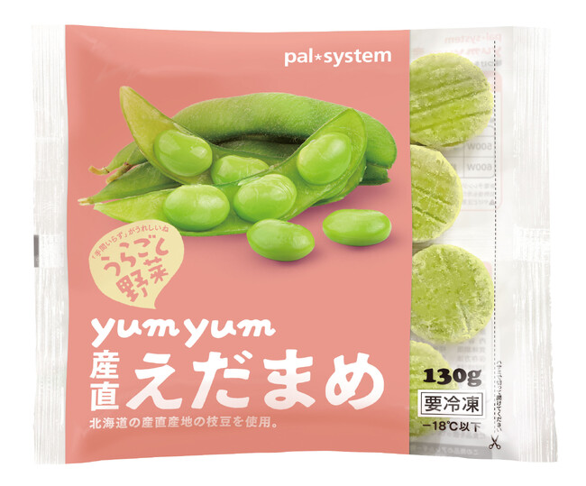 収穫4時間で急速加工　枝豆の香りと味わいを手間なく離乳食に