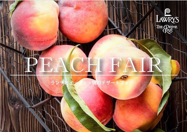 【ロウリーズ・ザ・プライムリブ】レストランでヌン活気分を味わう ランチタイム限定 