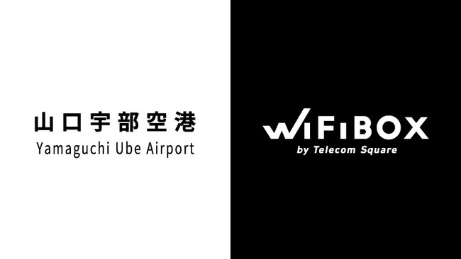 中国エリアに初設置　セルフWi-Fiレンタル「WiFiBOX」山口宇部空港にて9月5日よりサービス開始