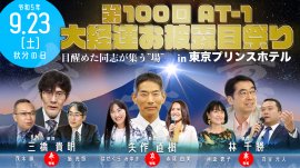 イベントポスター イベントポスター