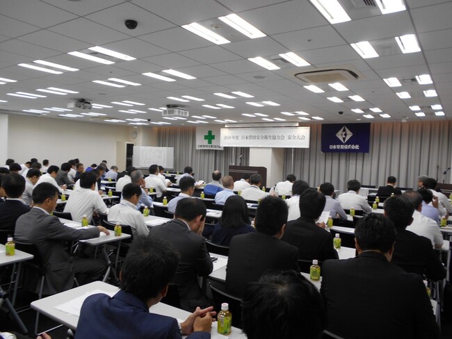 日本管財が支援する日本管財安全衛生協力会、労働災害に対する安全意識の向上を目的とした安全大会を全国で開催