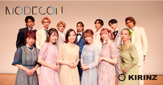 有観客の授賞式を実施！11周年を迎えた「MODECON」Girlsは”はちゃ”さん、Boysは”ちー”さんにグランプリが決定！