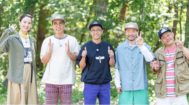 「おぎやはぎのハピキャン」が「人力舎キャンプ」を軽井沢で開催！事務所後輩の今野浩喜、遼河はるひ、ザ・マミィ酒井貴士もキャンプに参加！9月7日（木）から5週にわたり放送！