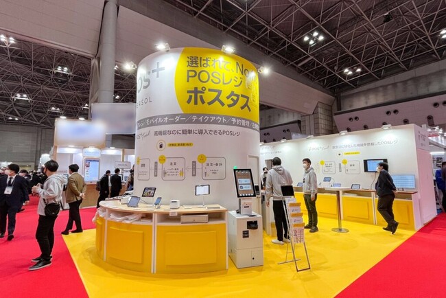 クラウド型モバイルPOSレジ「POS+（ポスタス）」「FOOD STYLE Japan 2023」に出展