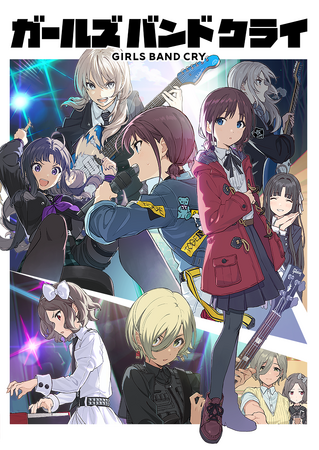 オリジナルアニメ『ガールズバンドクライ』劇中バンド「トゲナシトゲアリ」初のライブイベント出演が決定！公開練習ライブも実施。