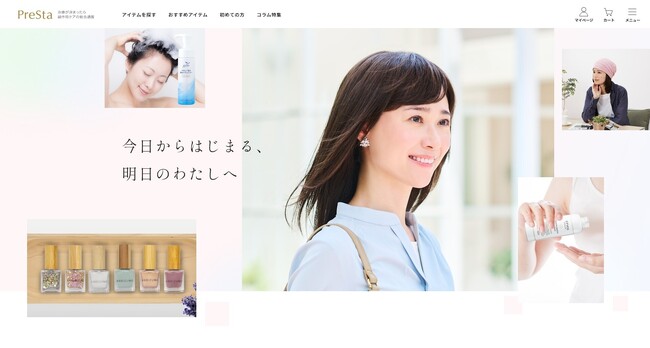 レディススヴェンソン 抗がん剤治療 副作用ケアの総合公式通販サイトを「PreSta（プレスタ）」としてリニューアルOPEN！