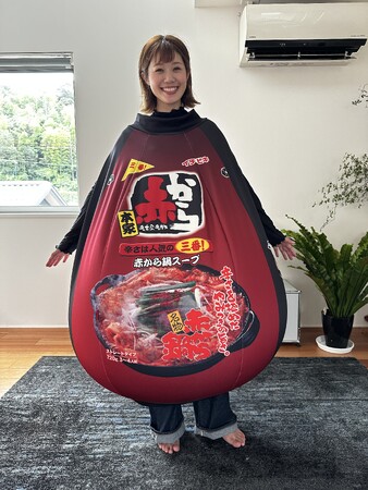 イチビキ　赤から鍋スープ3番を身に纏う！？赤から鍋スープ×着るビーズクッションの超異色コラボクッションを製作