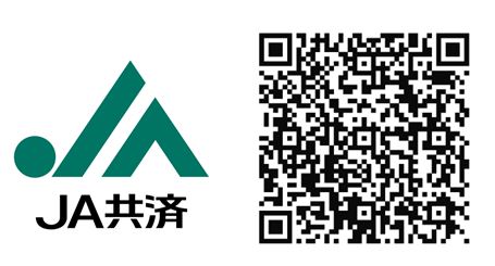 ＪＡ共済連が提供する「ＪＡ共済アプリ」の新機能洪水・浸水想定区域を表示する『防災マップ』にゼンリンデータコムの配信システムが採用されました