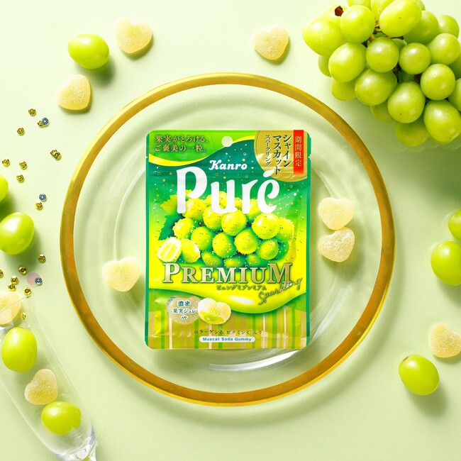 とろ～り濃厚ジュレとスパークリング感が絶妙な“ご褒美グミ”に人気フルーツの新味登場 カンロ「ピュレグミプレミアムシャインマスカットスパークリング」発売