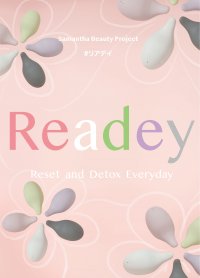 【即完売！！】サマンサグローバルが新プロジェクトを発表！第一弾は、＜ツインマイナスイオン リセット＆デトックス ブラシ『Readey -リアデイ-』＞