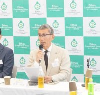 エートス協同組合、第 1 回通常総会を開催
地球規模の循環型社会を目指し 17 社の加盟企業が参加
