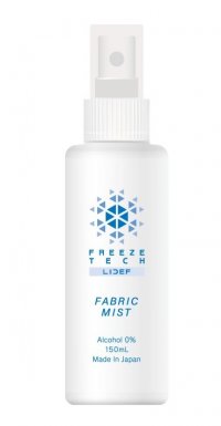 猛暑の中通勤する皆様へエール！朝チアで“ひんやり応援”  
全日本女子チア部☆AJO×FREEZE TECH「ヒートレスキューイベント」
-新橋SL広場で衣類用冷感ミストを200名に配布-