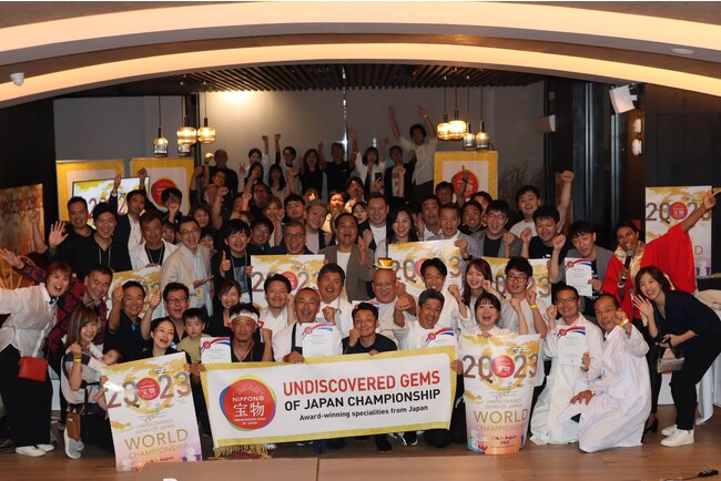 4年ぶりに世界大会グランプリが決定！【にっぽんの宝物 世界大会 2023 結果発表】