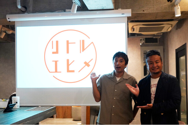 【まじめえひめプロジェクト】愛媛県外コミュニティ「リトルエヒメ」『リトルエヒメ in TOKYO キックオフイベント』を東京で開催