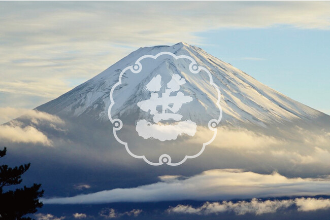 創業360年の山梨の酒造「笹一酒造」と「星のや富士」のコラボレーション「山麓SAKE滞在」2023年も開催！水源を辿るトレッキングや酒蔵見学・食事を通じて山梨の風土が創る日本酒の魅力を学ぶ特別な体験