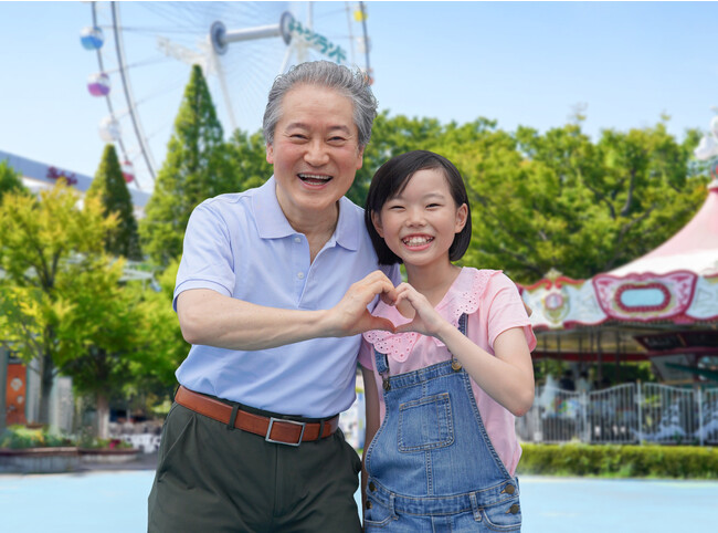 小学生以下のお子さまはおじいちゃん・おばあちゃんと一緒でお得！秋のお得なキャンペーン