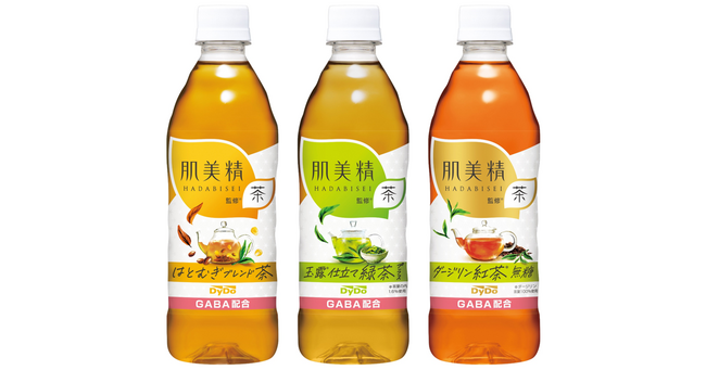 “健康キレイ”を応援するお茶が新登場！注目の成分「GABA※」配合 「肌美精監修」シリーズ3品を新発売