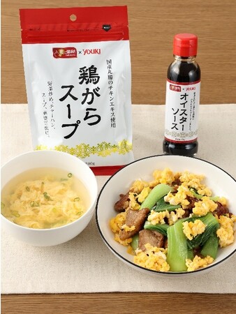 平和堂こだわりブランドE-WA!新商品！　E-WA! 鶏がらスープ・オイスターソース