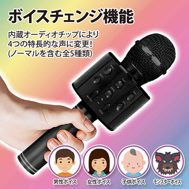 楽天「Show !t」家族みんなで楽しめるパーティーグッズ特集！カラオケマイクご購入でポイント20倍プレゼント。さらに9月4日20時開始、楽天スーパーセールでショップ内全商品ポイント10倍プレゼント