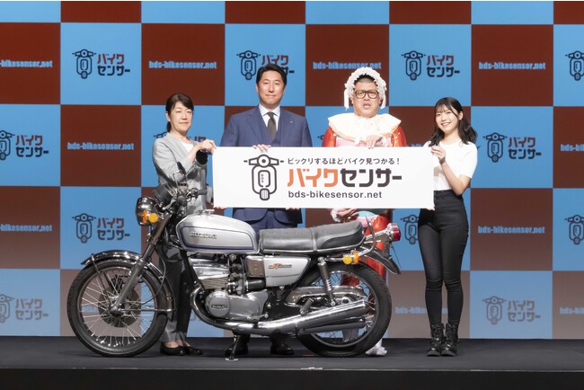 『BDSバイクセンサー 新CM発表会』事後レポート