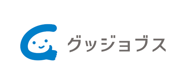 総合人材サービスのジョブス、短期単発人材マッチングサービス「グッジョブス」を９月より提供開始