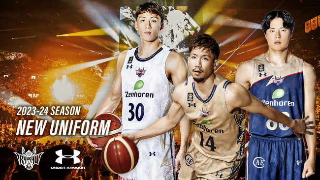 2023-24シーズン ユニフォームデザイン決定及び販売日のお知らせ