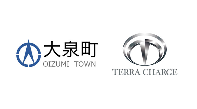 群馬県大泉町とTerra Charge、包括連携協定締結でEV充電インフラ推進