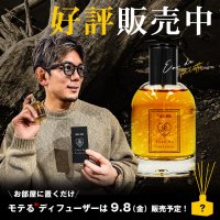 格闘家・皇治選手プロデュース『MADBRO』（マッドブロ）「モテてしゃーない香り」で話題の人気No.1の香水が大好評再販中！