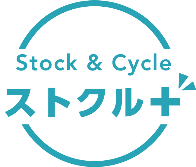 入替備蓄品で社会貢献できる新サービス「ストクル＋（プラス）」のテスト販売を開始