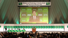 STSフォーラム(科学技術と人類の未来に関する国際フォーラム)第20回年次総会を10月1日(日)から3日間京都にて開催！