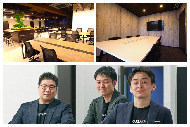 アクセラレーションプログラム KUSABI α（アルファ）2期生 募集中！