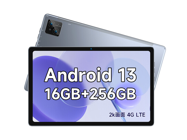 【史上最低価格】新品登場-限定10台！ 特価19,990円、16GB+256GB、新品Android13 タブレット、SIM対応、期間限定、一日だけ、10000円クーポンを配布中！