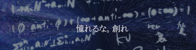 ～トップ層東大生の起業家への第1歩～