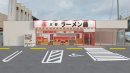 店外／店内イメージ01