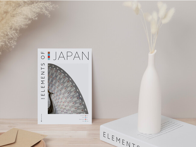 Tokyo Weekender特別号【ELEMENTS OF JAPAN 2023】を初発行！金工作家・人間国宝の中川 衛氏を特集