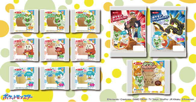ポケモンパン主力商品6品を9月1日（金）よりリニューアル！