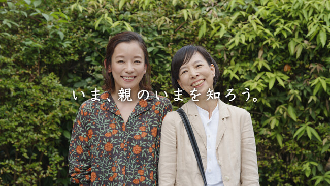【蔦屋書店・蔦屋家電】「いま、親のいまを知ろう。」ポスター展を4店舗で開催