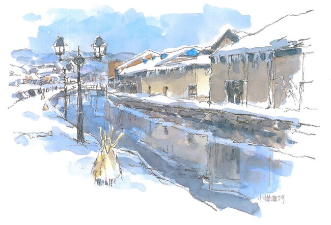 旅先でスケッチを・・・そんな願いを叶える大人向け絵画教室『小学館アカデミー絵画倶楽部』2023年11月の新クラス開講にむけて、おためし講座の申込受付中！