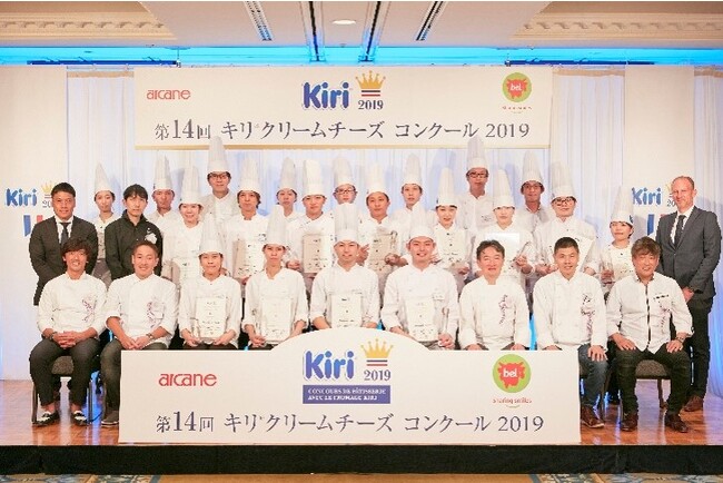 日本スイーツ界最大級のシェフの登竜門！第15回 キリ(R)クリームチーズコンクール ファイナリスト決定！