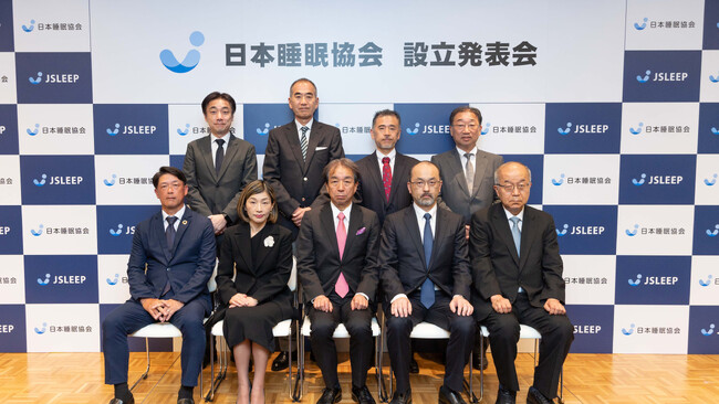一般社団法人 日本睡眠協会 設立のご報告
