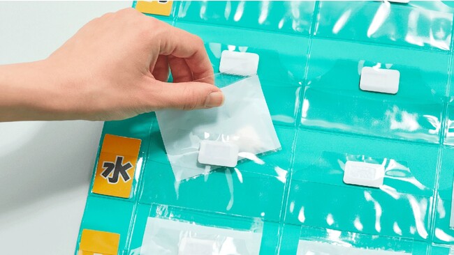 オンラインで患者の服薬状況を確認できる「服薬サポートサービス」の実証実験を 三重県の広域連携モデル「美村（びそん）」で実施