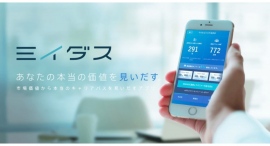 【後編:上司調査】⽐較調査の結果、『オープン上司』の⽅が「組織エンゲージメント」が⾼く「⼼理的安全性を意識したチーム作り」ができていることが明らかに! 【後編:上司調査】⽐較調査の結果、『オープン上司』の⽅が「組織エンゲージメント」が⾼く「⼼理的安全性を意識したチーム作り」ができていることが明らかに!