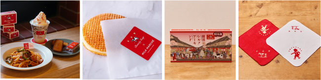 赤箱×横浜 ここでしか楽しめない限定コラボが盛りだくさん！「赤箱 AWA-YA in YOKOHAMA」詳細決定