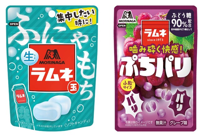 ラムネの食感が進化！「ハイチュウ」の技術を生かした新食感のラムネ「生ラムネ玉」　心地よいパリっと食感「ぷちパリラムネ＜グレープ味＞」9月12日（火）より新発売