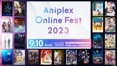 9月10日開催! 『Aniplex Online Fest 2023』 『ビルディバイド』より、乃木坂46メンバーが参加決定! 『16bitセンセーション ANOTHER LAYER』古賀葵ら追加参加! 『天官賜福 貮』も参加決定!