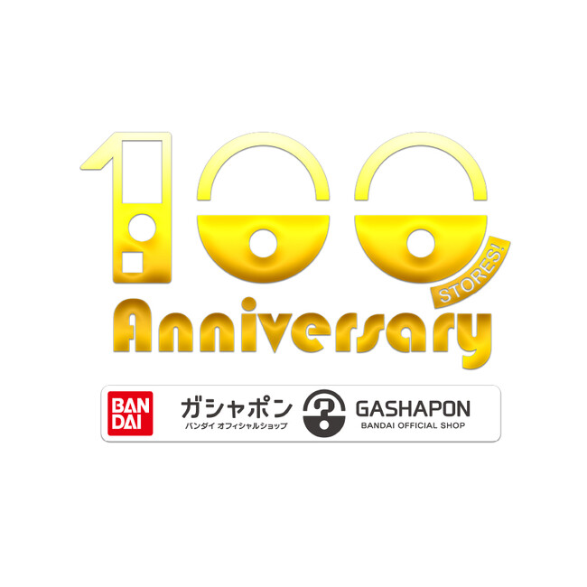 1号店オープンから2年で達成 『ガシャポンバンダイオフィシャルショップ』国内100店舗を達成　2023年9月13日(水)　沖縄にオープン