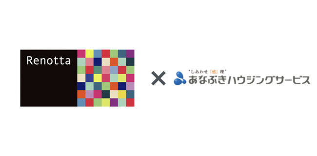 全国賃貸リノベーションブランドFC「Renotta」加盟店に株式会社穴吹ハウジングサービスが加盟｜香川県高松市にリノッタ対応店舗が新たにオープン!!