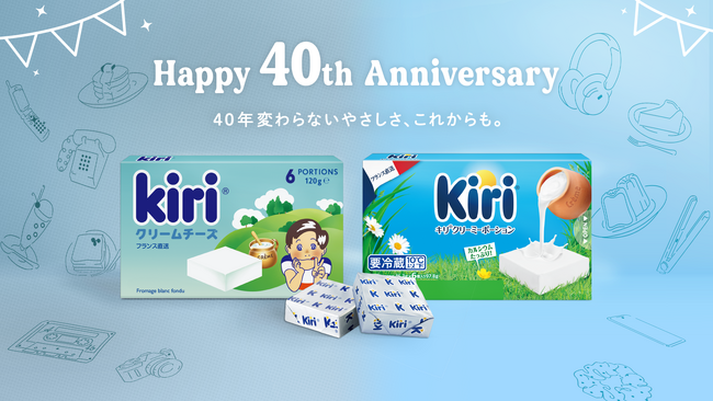 日本初！キリ(R)40周年記念「オリジナル自動販売機ポップアップイベント」を開催！
