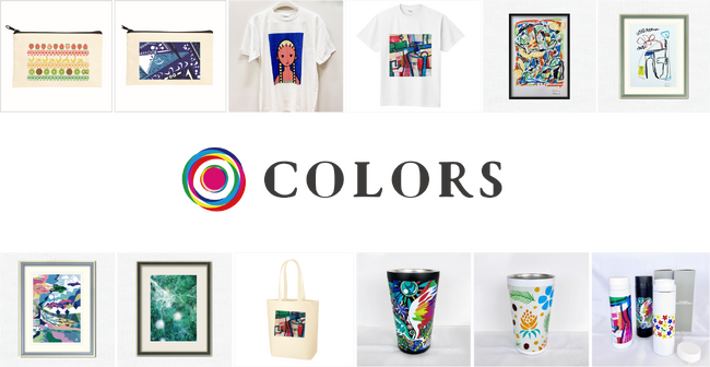 障がいを越えて活躍するパラアーティスト集団「COLORS」を広めるため、クラウドファンディングを実施